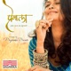 Premala Single