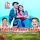 Tahi Mola Baiha Banaye Single