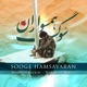 Sooge Hamsavaran Single