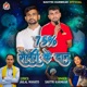75 Salary Ke Daan Single