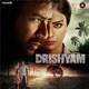 Drishyam Original Motion Picture Soundtrack EP
