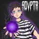 Advptr EP