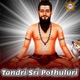 Tandri Sri Pothuluri Single