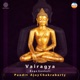 Vairagya Raga Gunkali Live at The Kufa Gallery London 1994