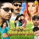 Mehraru Bina Ratiya Kaise Kati Original Motion Picture Soundtrack