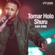 Tomar Holo Shuru Single