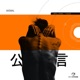 Avowal Single