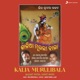 Kalia Murulibala