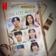 Beautiful Restriction from A Time Called You Music from The Netflix Series Single