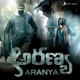 Aranya Original Motion Picture Soundtrack Single