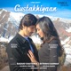 Gustakhiyaan feat Rohan Mehra Vaishnavi Andhale Single