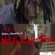 Wake Waka Run feat ellow Bucks Single