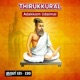Thirukkural Adakkam Udaimai