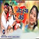 Mor Hansa Joddi Single