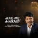 Karunya Kadalanu Single