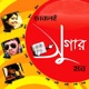 Vablei Sugar Hobe Single