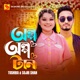 Olpo Olpo Taan Single