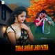 Tohar Jawani Lago Patna Single