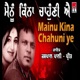 Mainu Kina Chahuni Ye Single