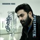 Nilaavinte From Manorajyam Single