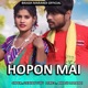 HOPON MAI SANTHALI SONG Single