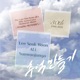 The Late Kim Hyun Sik s 30th Anniversary Memorial Album Making Memories Pt 4