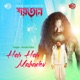 Har Har Mahadev Single