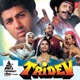 Tridev Original Motion Picture Soundtrack