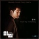 BABEL Original Television Soundtrack Pt 4 Single