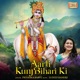 Aarti Kunj Bihari Ki Single