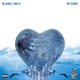 No Feelings feat Millyz Single