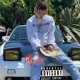 Welcome 2 the Party feat Shark kid Single