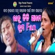 Ranu Didi Ame Tuma Fan Single