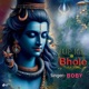 UP KE BHOLE Single