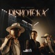 Diskoteka Single