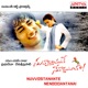 Nuvvostanante Nenoddantana Original Motion Picture Soundtrack