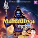 Mahadeva Single