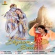 Shyaam Ji Di Bansi Single