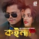 Koinna Re Single