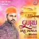 Guru Ke Dar Jaunga Single