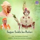 Sagar Sukh ka Relav EP