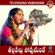 Thalladillu Povuchunde Single