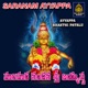 Harihara Nandana Sri Ayyappa Single