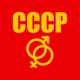 СССР Single