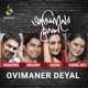 Ovimaner Deyal EP