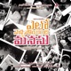 Yeto Vellipoyindhi Manasu Original Motion Picture Soundtrack