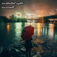 Existential Nights Single
