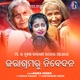 Jarasramaru nibedan Single