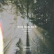 Run Run Run feat Kyle Pearce Remixes Pt 2
