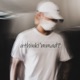 uthinkimmad Single